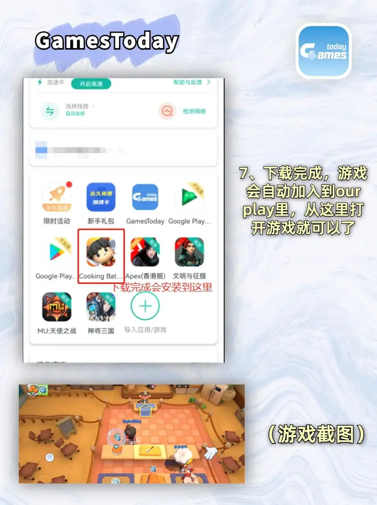 米乐体育app官网下载安卓版截图3