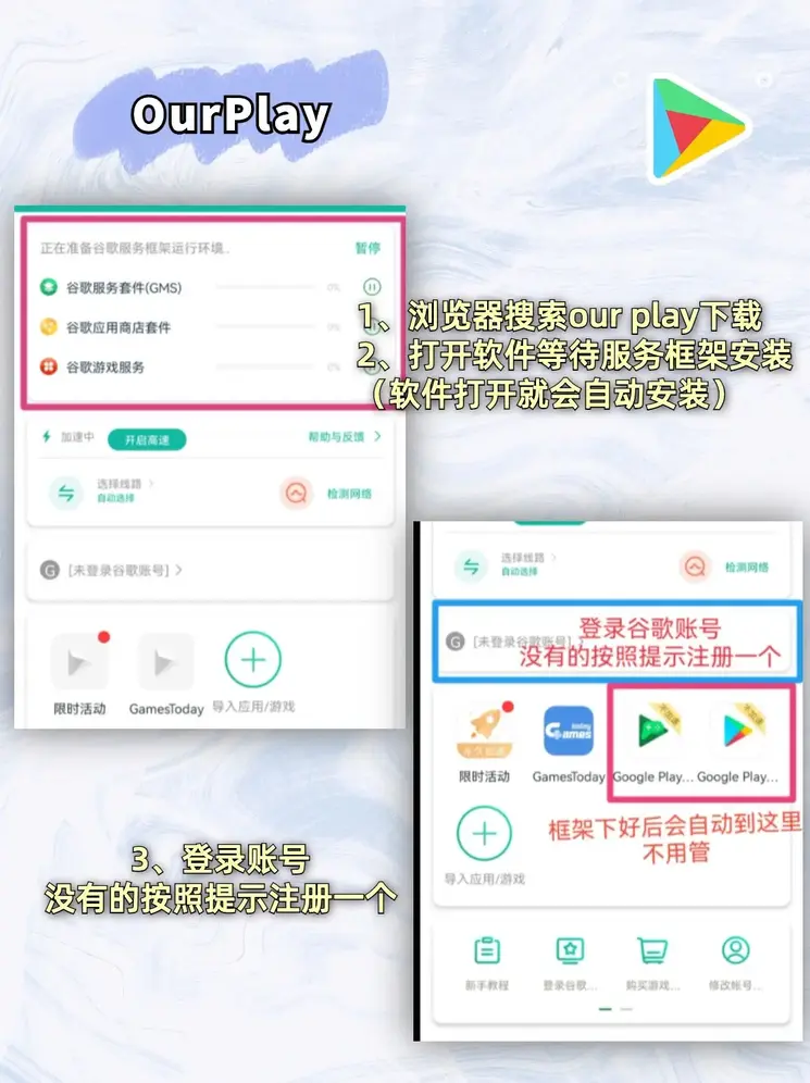 米乐体育app官网下载安卓版截图1