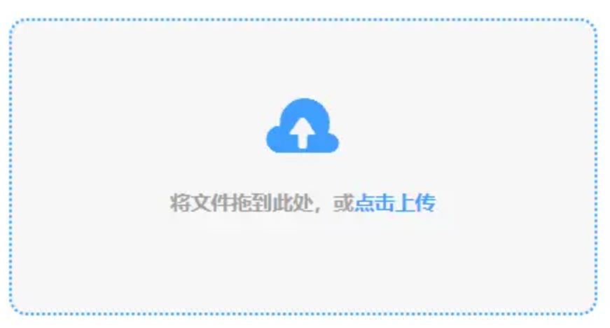 米乐体育app官网下载安卓版使用讲解 - 添加文件